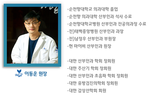 ���̺����ΰ� �̵��� ����