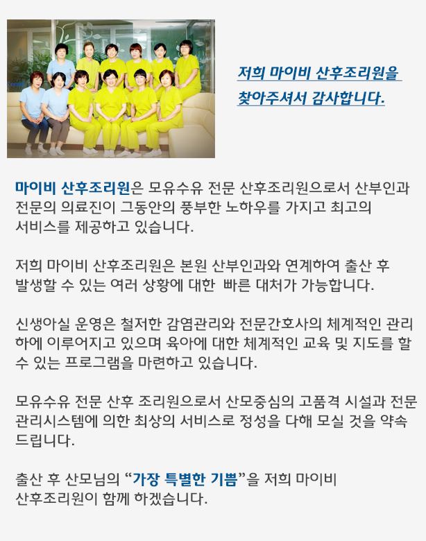 ��õ ���̺� ���������� �λ縻